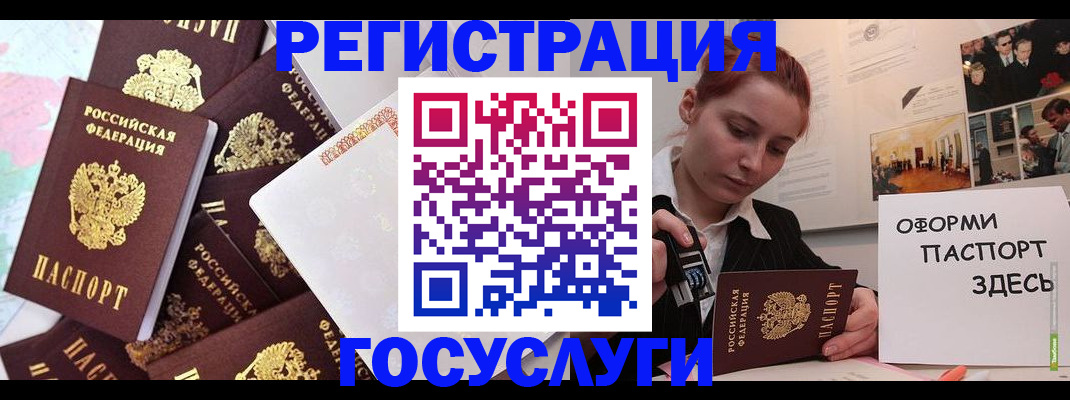 найти адрес прописки в Клине